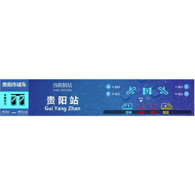 Dynamic Electronic Map Display System